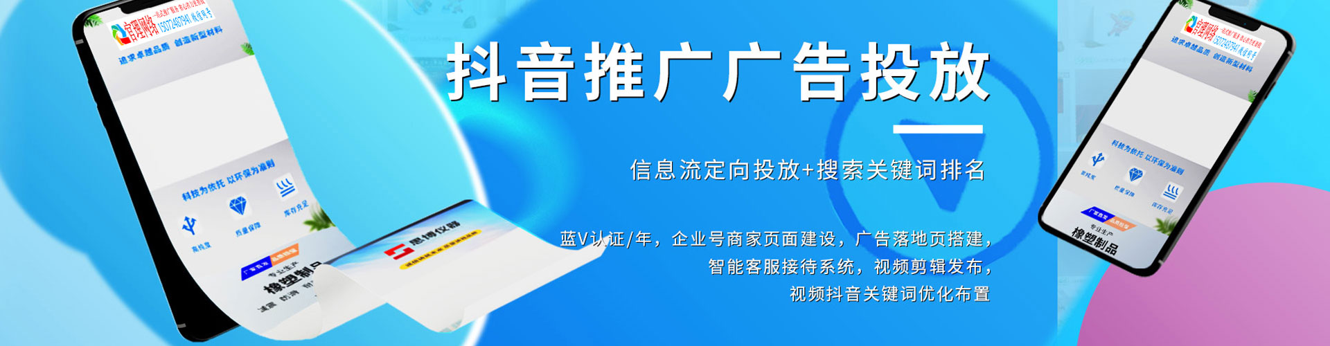 青云谱快手信息流